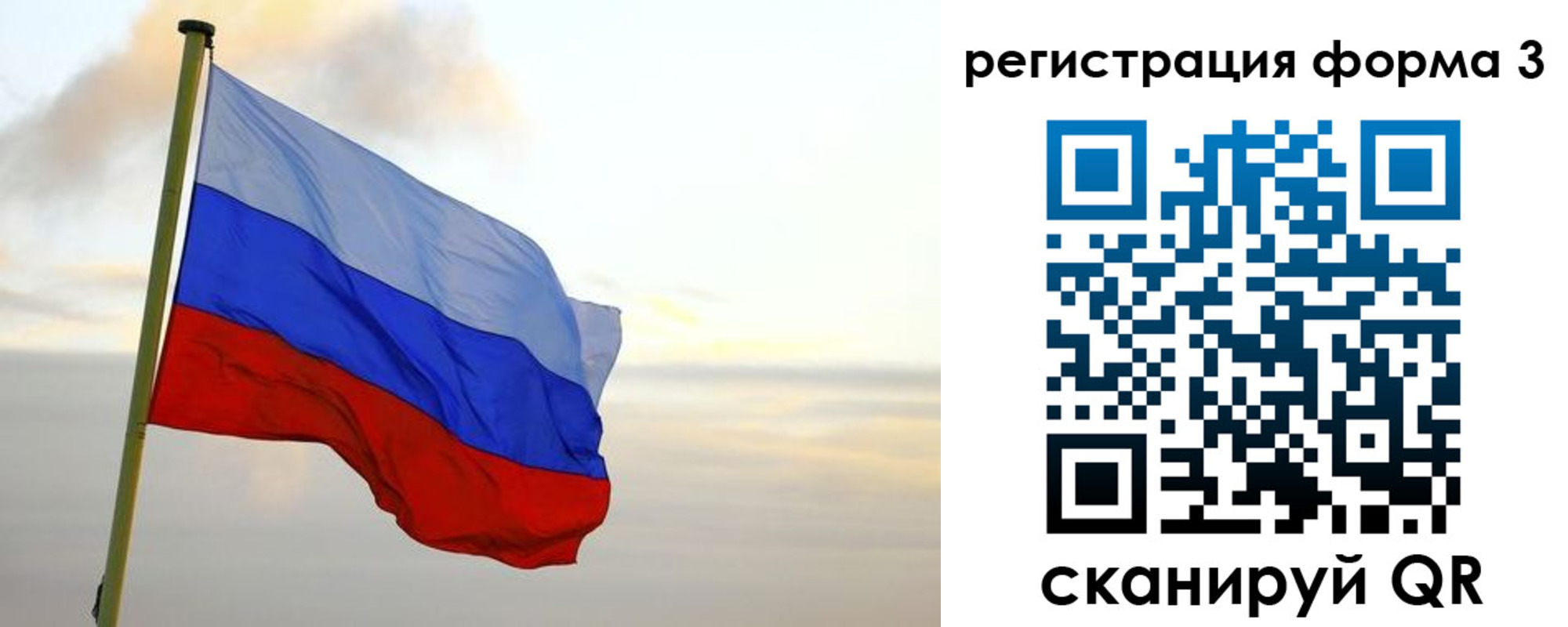 временная регистрация для всех в Добрянке