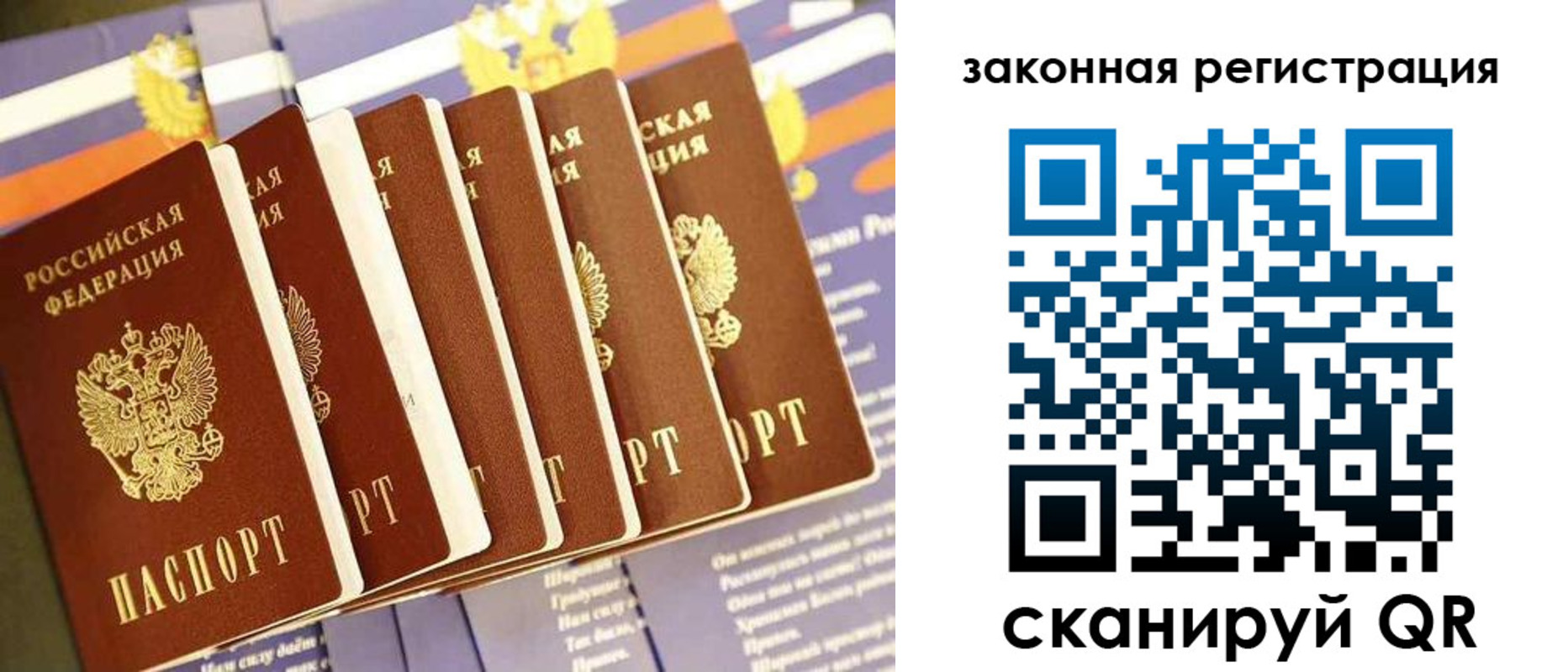 временная регистрация госуслуги в Добрянке