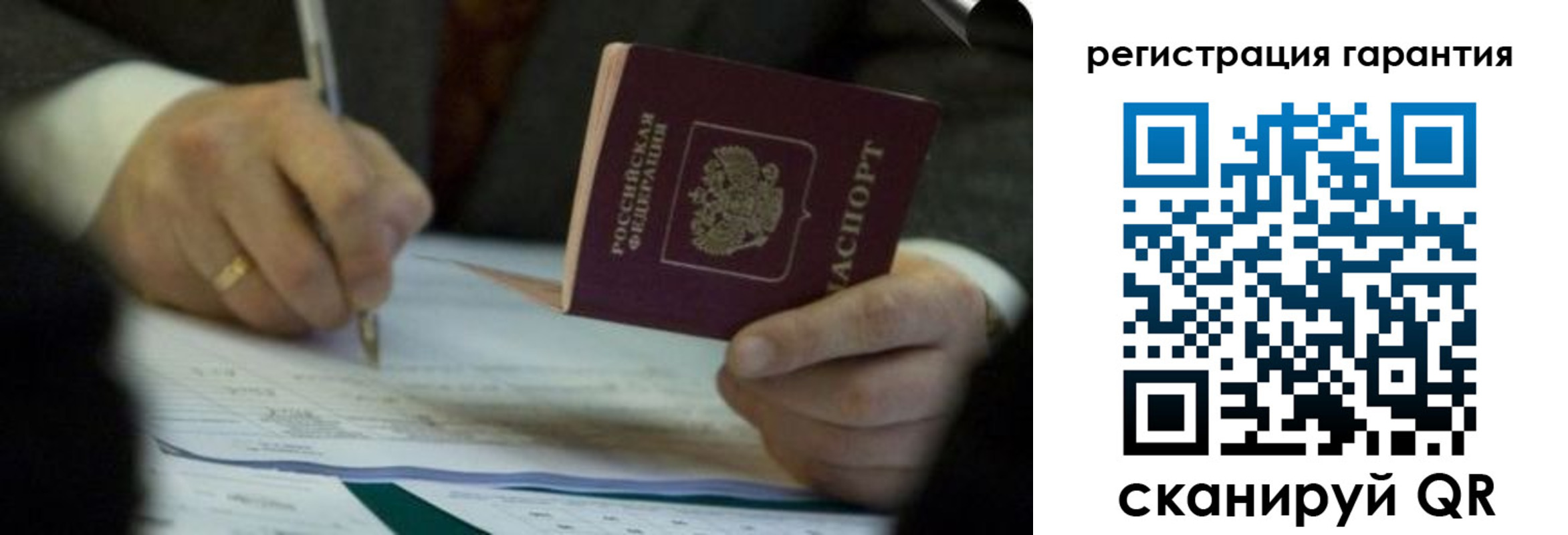 прописка регистрация в Добрянке