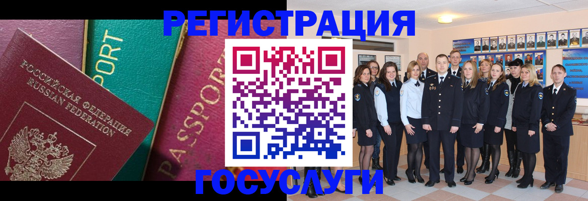 временная регистрация надежно в Добрянке