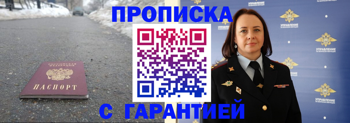 миграционный учет в Добрянке