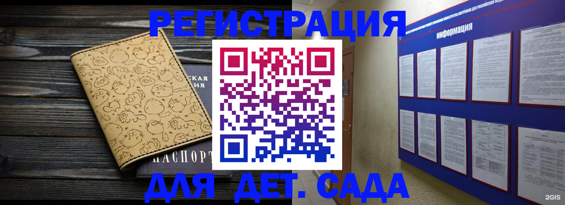 прописка гарантия в Добрянке